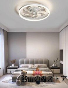 LEDシーリングファンライト リビング照明 寝室照明 天井照明 無段階調光調色 リモコン付 花型扇風機