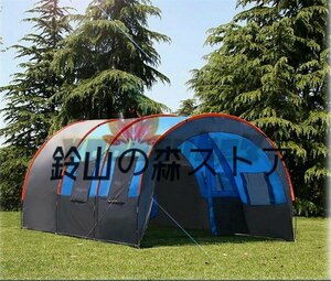 良い品質☆トンネルテント 豪雨対策テントファミリーキャンプ 8人用 超大型チーム屋外テント