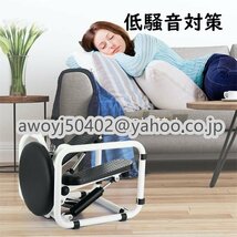 150KG ステッパー 耐荷重 運動器具 マルチフィットネス 静音仕様 ツイスト プッシュアップ ダイエット 有酸素運動 コンパクト_画像2