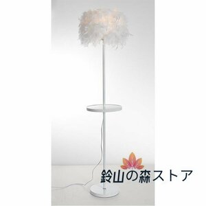 上品◆北欧風　INS風　スタンドライト　照明器具　トレイ付き 　羽　フェザーランプシェード　装飾品 実用　おしゃれ LEDライト