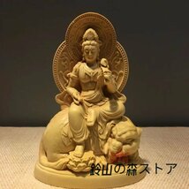 木彫り 仏像 文殊菩薩像 普賢菩薩像 座像 仏教美術 置物 木彫 仏像 黄楊木_画像3