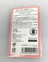 A534◇中古 AKB48 小嶋真子 押し免許証2 AKB48総監督デザイン ダルマキーホルダー タレントグッズ ※傷、汚れあり_画像5