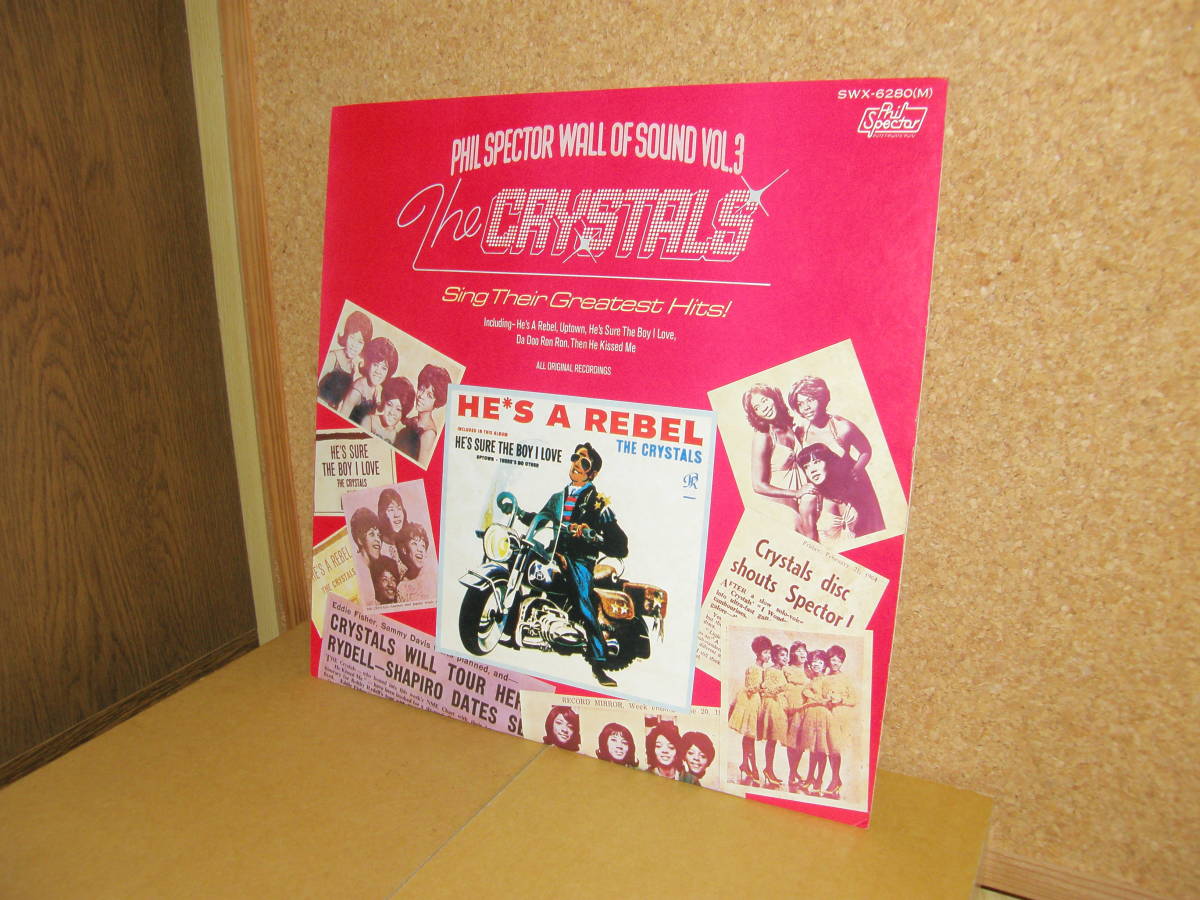 2023年最新】ヤフオク! -クリスタルズ(レコード)の中古品・新品・未