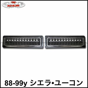 税込 社外 クリスタル LED パークシグナル ウインカー クリア ブラック 88-99y シエラ ユーコン 即決 即納 在庫品