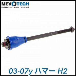 税込 MEVOTECH Supreme 社外 タイロッドエンド インナー 左右共通 03-07y ハマー H2 2WD 4WD RWD AWD 即決 即納 在庫品