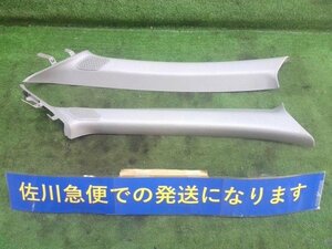 三菱 ランサー ランエボ エボ７ CT9A 左右 Aピラートリム トリム 内装 内張り セット品 現状販売 中古 Y02305000579907