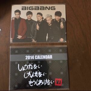会報誌『BIGBANG TIMES Vol.07、08』バースデーカード、ロッテ免税店ポストカード2枚組ミニクリアファイル