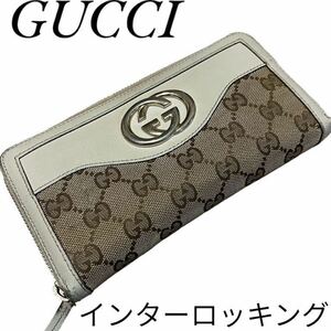 GUCCI インターロッキングレザー　ラウンドファスナー 長財布