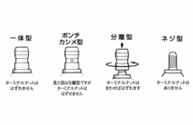 □スパークプラグ B7ES×２本セット☆5/B8ES/B9ES変更OK/RZ125/RZ250/RZ350/XS-1B/XS650E/'70-'72/GT380/KLX250/Z400/GT380/KL/KZ400_画像3