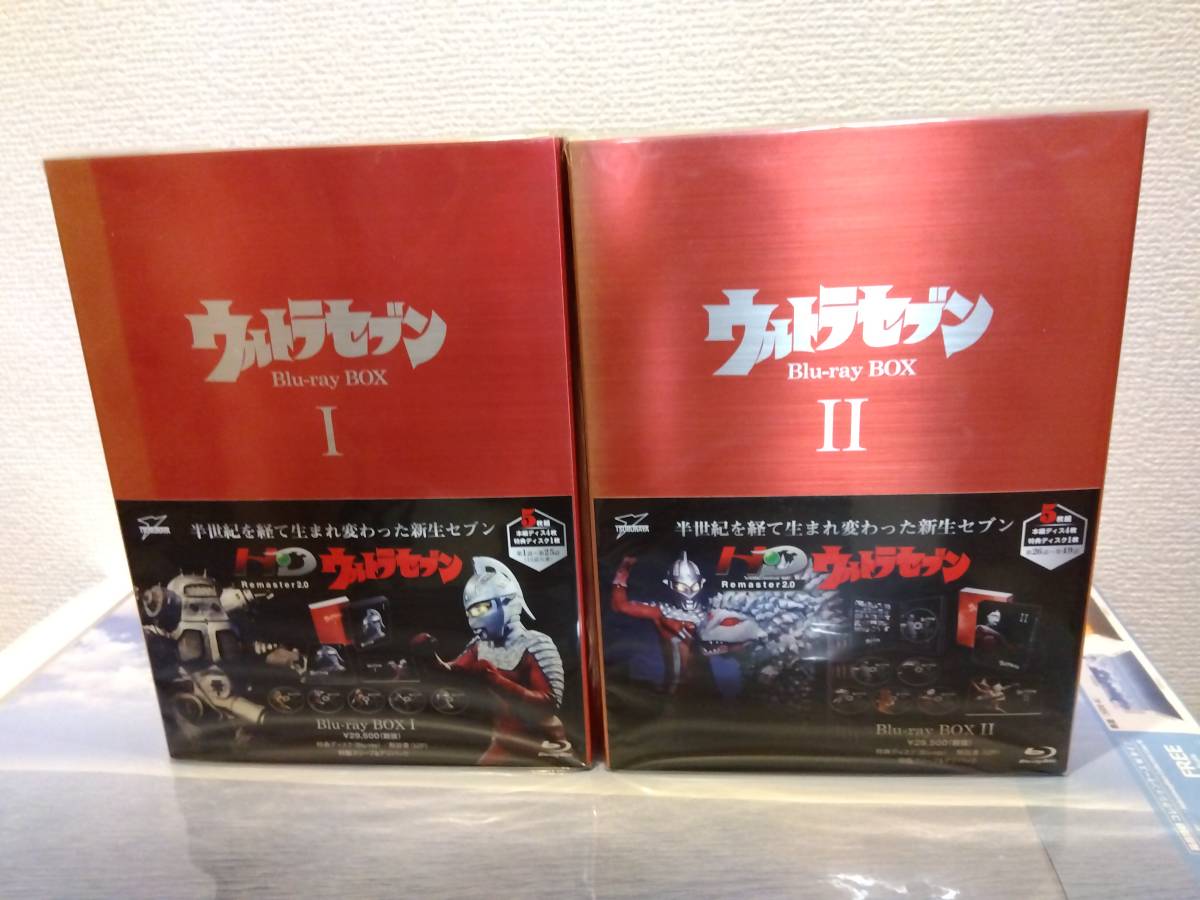 ヤフオク! -「ウルトラセブン ブルーレイ」(ウルトラマン) (特撮)の