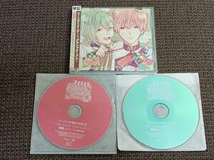 √HAPPY+SUGAR=SAND 4th エンジュ&蘭々 アニメイト特典CD2枚付