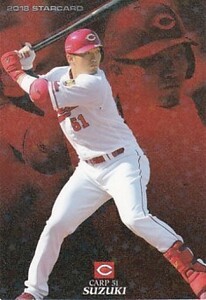 カルビー 2018プロ野球チップス第2弾 S-38 鈴木誠也（広島） スターカード