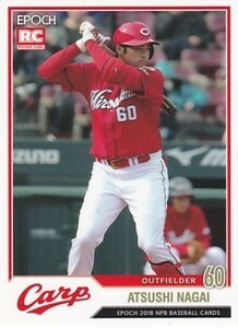 EPOCH 2018 NPB プロ野球カード 永井敦士 250 レギュラーカード