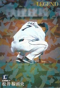 カルビー 2019プロ野球チップス第1弾 L-01 松井稼頭央(西武) レジェンド引退選手カード