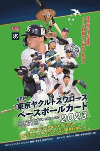 BBM 2023 東京ヤクルトスワローズ コンプ 81種81枚セット レギュラーカード