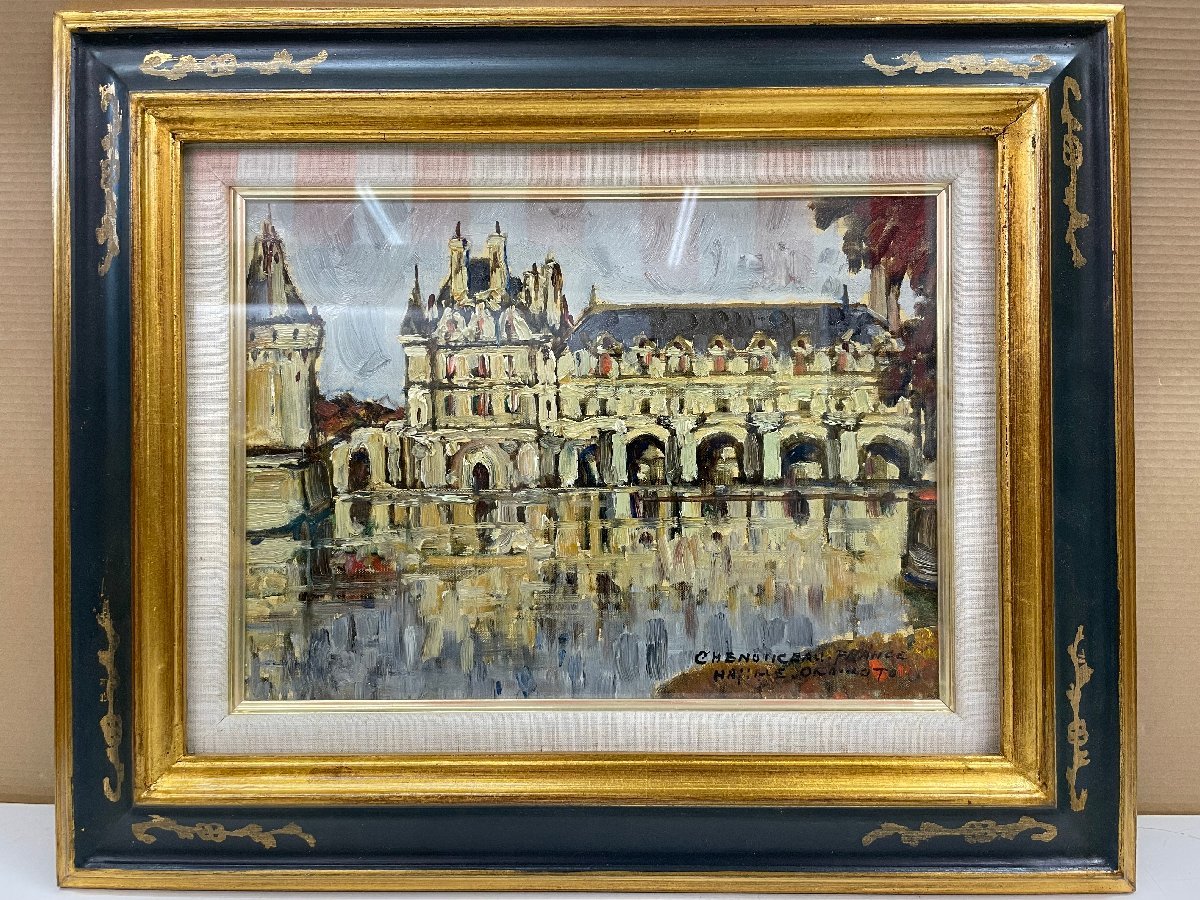 ∞Rare [Hajime Okamoto, France, Chenonceau Castle, F4, Oil Painting, Canvas, Special Paper Box, Art, Oil Painting, Painting, Collection] OK14871, Painting, Oil painting, Still life