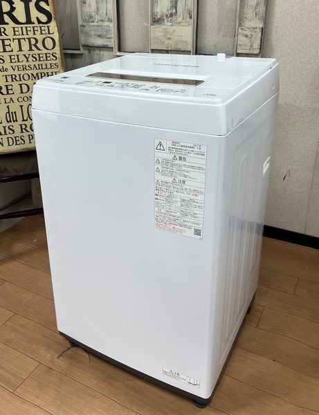 JChere雅虎拍卖代购：§綺麗【 東芝/ TOSHIBA 全自動電気洗濯機AW-45ME8