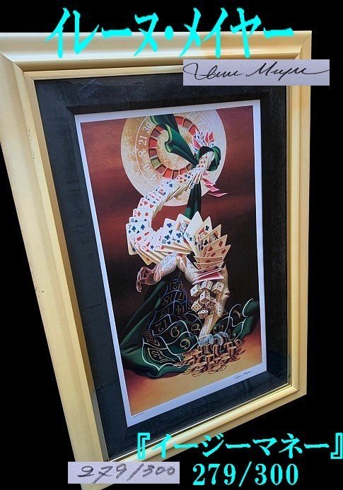 ヤフオク! -イレーヌ メイヤー(ホビー、カルチャー)の中古品・新品・未