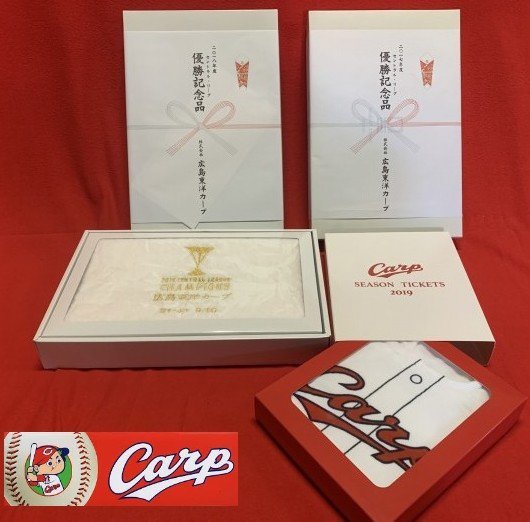 ヤフオク! -「カープ 年間指定席」(記念品、関連グッズ) (野球)の落札