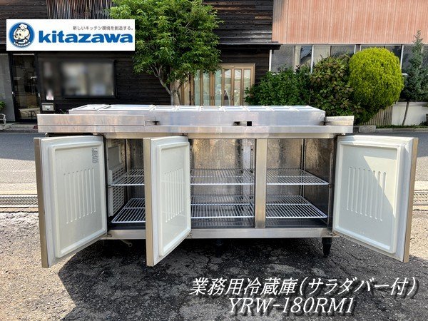 台下冷蔵庫 ダイワの値段と価格推移は?|4件の売買データから台下
