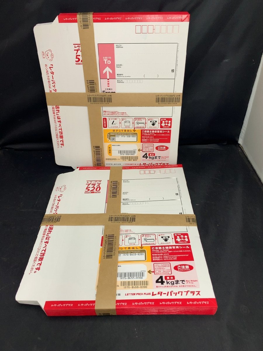 ヤフオク! -「レターパックプラス 40枚」の落札相場・落札価格