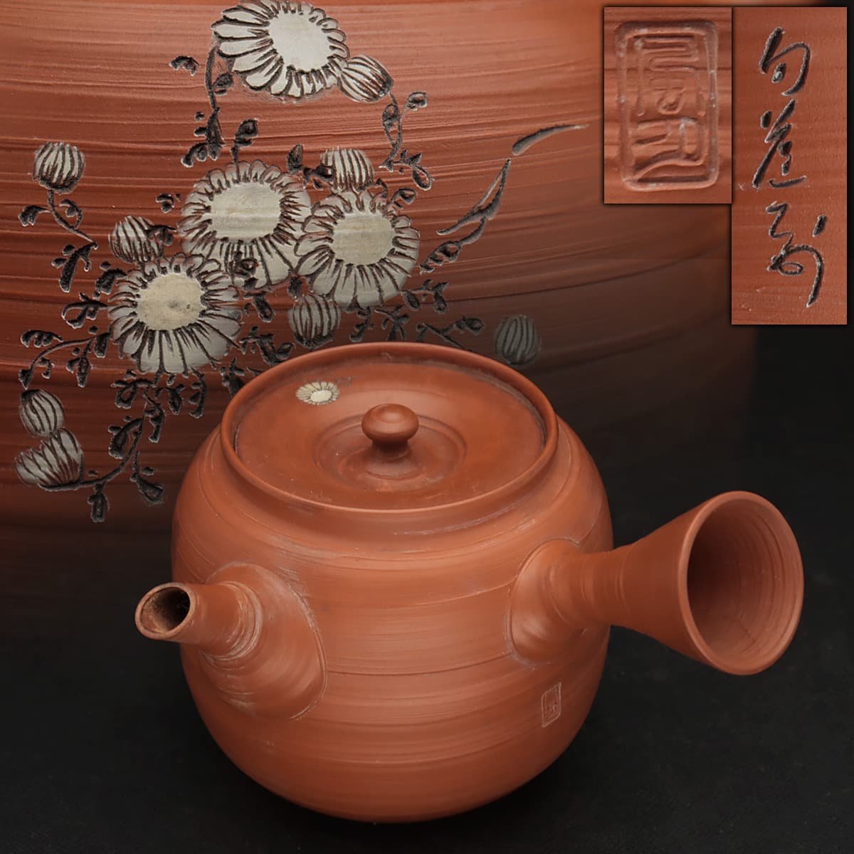 ヤフオク! -和食器 菊(工芸品)の中古品・新品・未使用品一覧