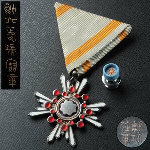 HY891 時代 当時物「勲六等瑞宝章 略綬」全長7.8cm/章身径3.8cm 重15g 共箱附・勲章・徽章・勲功旌章の画像1