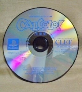 PS 体験版 CALCOLO! カルコロ おちものシューティング 非売品