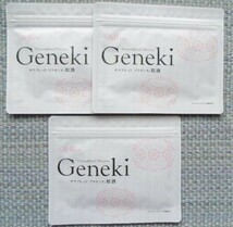 送料込 30包 Geneki サラブレッドプラセンタ 原液/プラセンタサロン美容液/2750円ｘ3点 プラセンタエキス100％_画像1