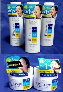 5点 シンプルバランス うるおいローション UV 220ml+シンプルバランス うるおいジェル 100g/ウテナ