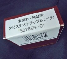 送料込 3点 ミスド アビステ ボールペン+ストラップ/ABISTE ミスタードーナツ 40周年記念 ミニチュア 限定品 非売品 ドーナツ_画像4