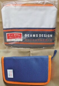 送料込 2点 ビームス マルチケース+マルチポーチ/BEAMS ポーチ 通帳ケース ゆうちょ銀行 オリジナル 郵便局 キャンペーン 非売品