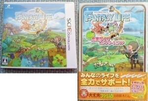 3DS/ファンタジーライフ+公認 充実ライフ コンプリートガイド/ファミ通の攻略本　レベルファイブ