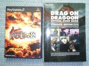 PS2 ドラッグオンドラグーン+完全攻略本/スクウェア・エニックス DRAG ON DRAGOONスクエニ 公式ガイドブック・コンプリートエディション