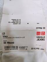 未使用タグ付き ユニクロ UNIQLO パンツ ホワイトカラー 22（56㎝）_画像3