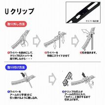 ワイパーブレード Uクリップタイプ用 (6mmx400mm) 10本セット 高品質 PB_画像6