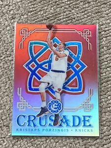 Panini NBA EXCALIBUR 2016-17 KRISPTAS PORZINGIS CRUSADE 99シリ