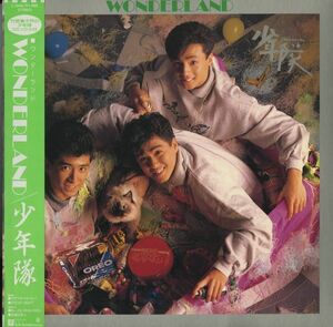 付属品完品！86年プレス12インチ 少年隊 / WONDERLAND【Warner Bros. L-5606】ジャニーズ 12inch 東山紀之 植草克秀 EP アイドル 竹宮恵子