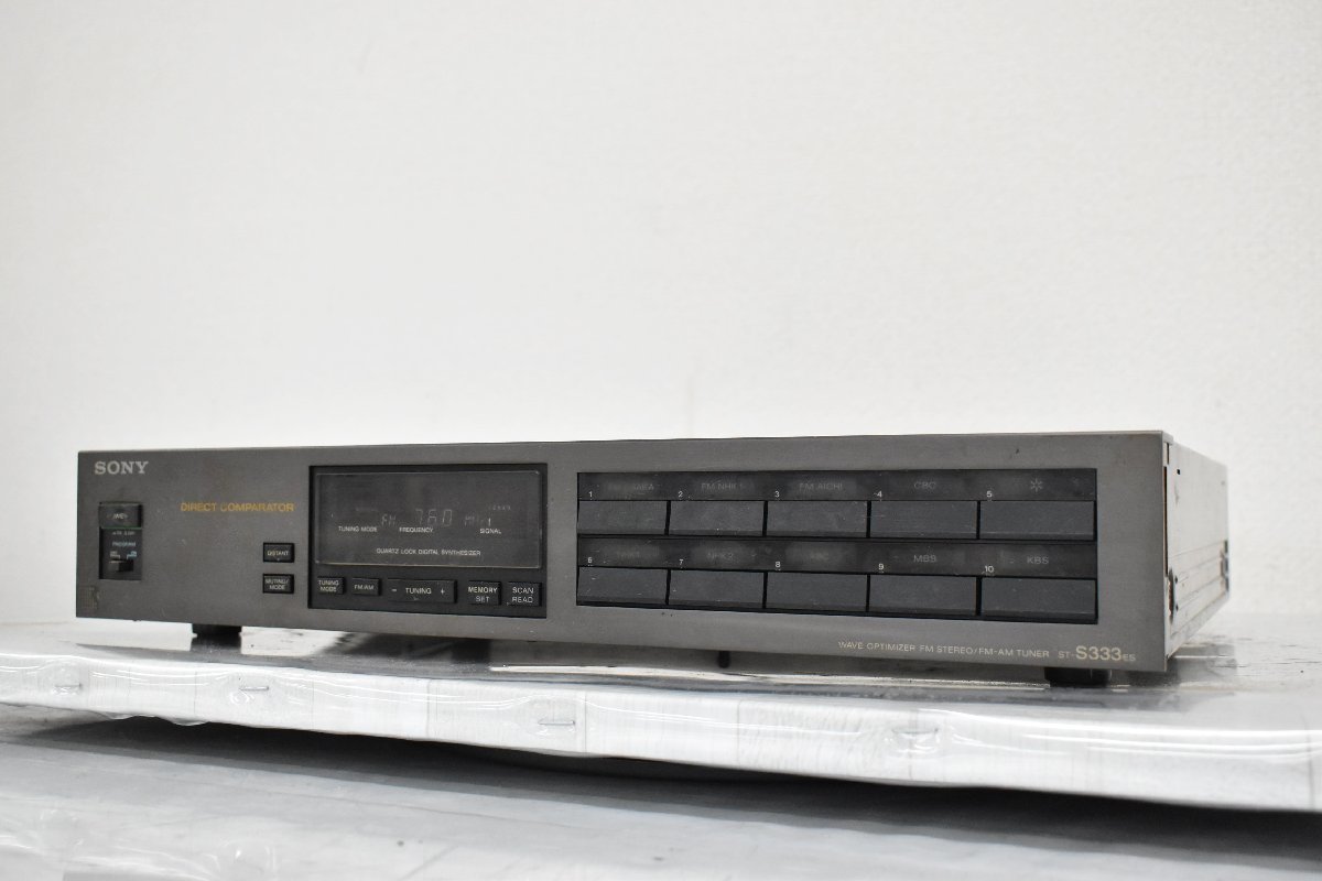 ソニー sony オーディオチューナー ST-S333-ESJ 1993年製 ラジオ