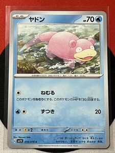 ポケモンカードゲーム スカーレット&バイオレット sv1V バイオレットex C ヤドン 《送料63円~》