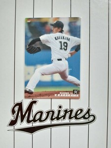 NPB カルビー プロ野球 チップス 2012年 第2弾 レギュラーカード 千葉ロッテマリーンズ 107 唐川侑己 背番号19 右投 右打 投手 千葉県出身