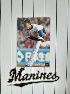 NPB カルビー プロ野球 チップス 2014年 第2弾 レギュラーカード 千葉ロッテマリーンズ 103 西野勇士 背番号 29 投手 右腕 富山県出身 