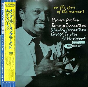 249058 HORACE PARLAN QUINTET / On The Spur Of The Moment(LP)