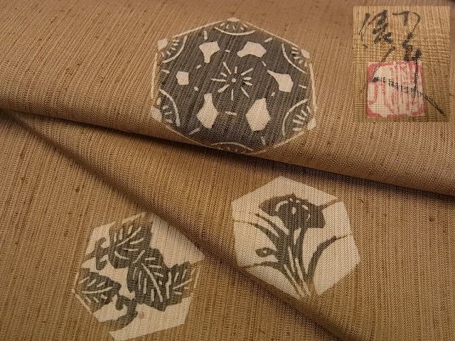 ヤフオク! -下平清人の中古品・新品・未使用品一覧
