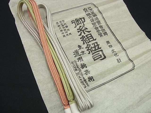 ヤフオク! -道明 帯締め(帯締め)の中古品・新品・古着一覧