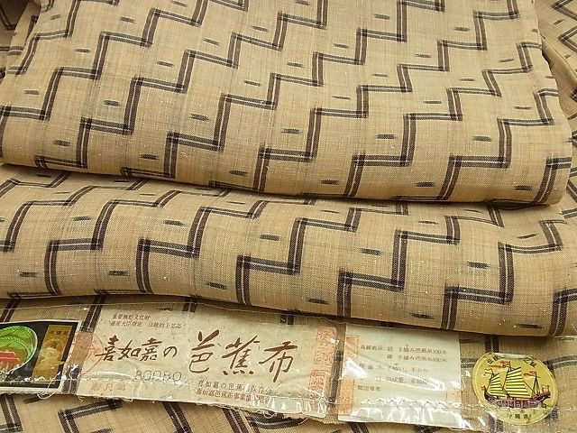 Yahoo!オークション -「芭蕉布 着物」の落札相場・落札価格
