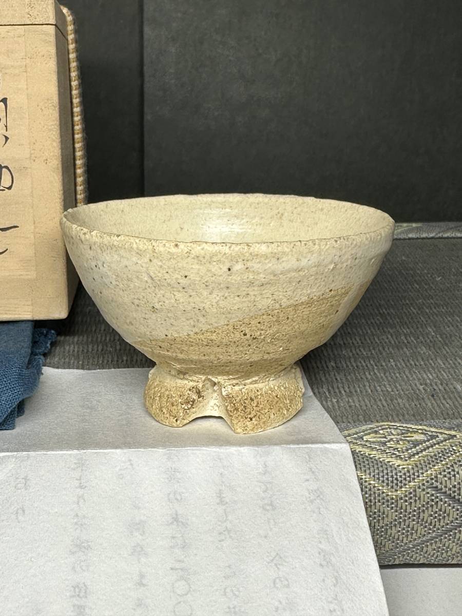 2025年最新】Yahoo!オークション -田中佐次郎(唐津)の中古品 2025年最新】Yahoo!オークション -田中佐次郎(唐津)の中古品
