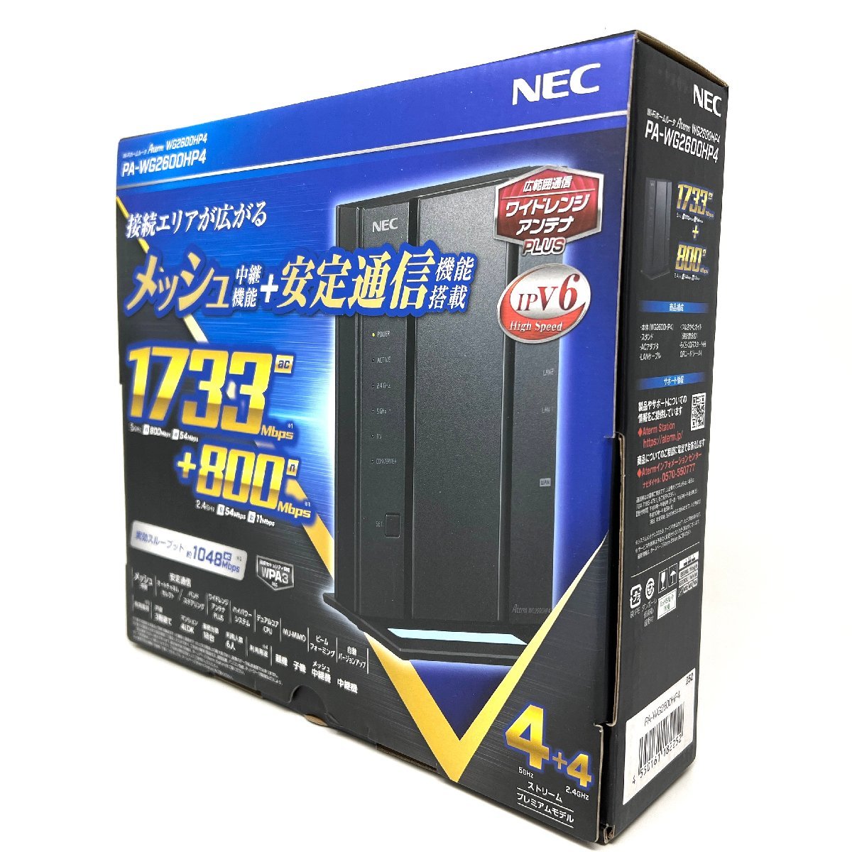NEC Aterm WG2600HP4 PA-WG2600HP4 オークション比較 - 価格.com