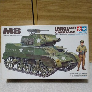 1/35 MM NO.110 アメリカ　M8 自走榴弾砲 TAMIYA