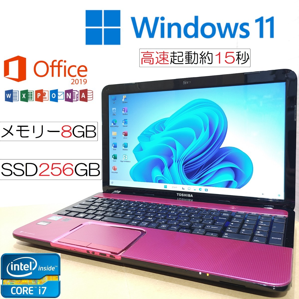 ヤフオク! -「grd?」(15インチ~) (東芝)の落札相場・落札価格